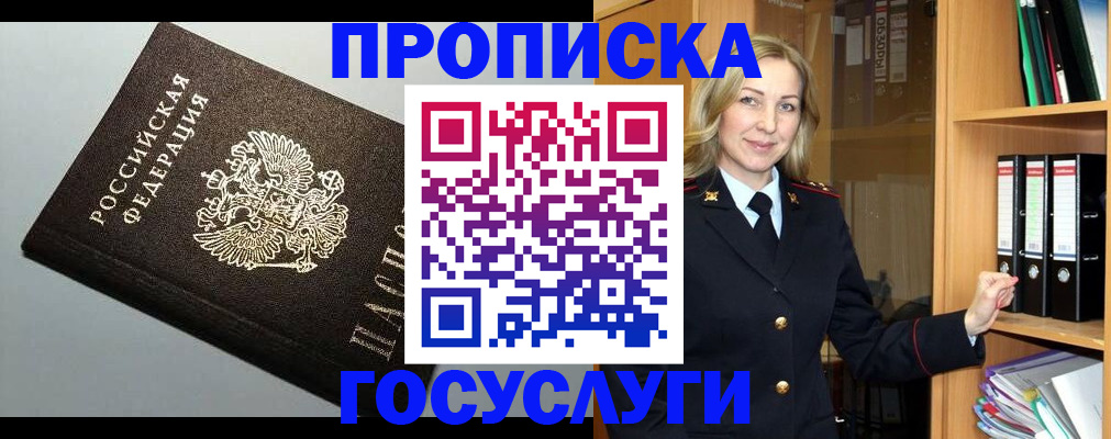 регистрация для школы в Сарове