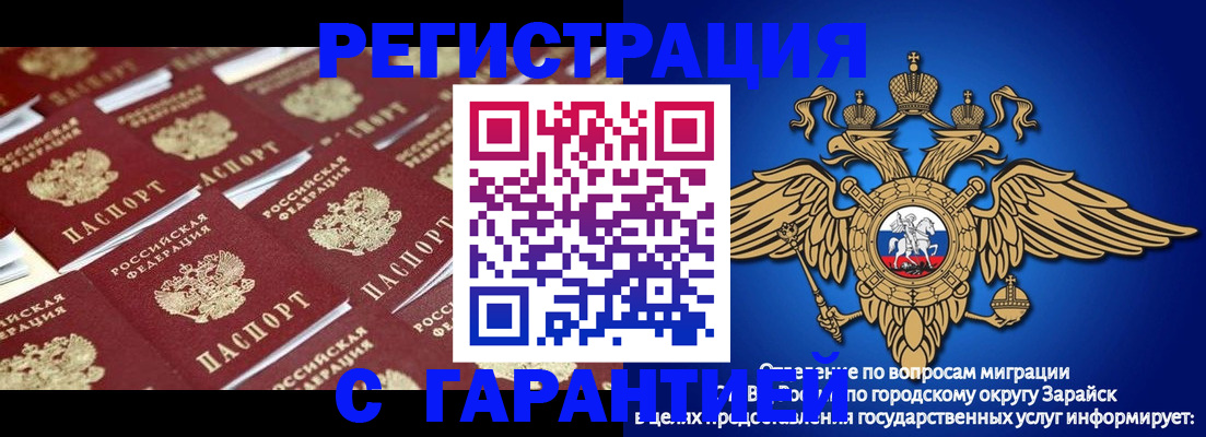 регистрация для школы в Сарове